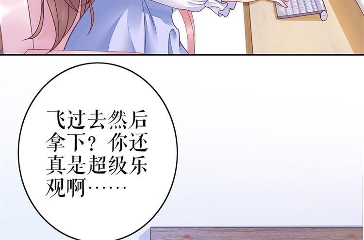 第1话 为了舞团97