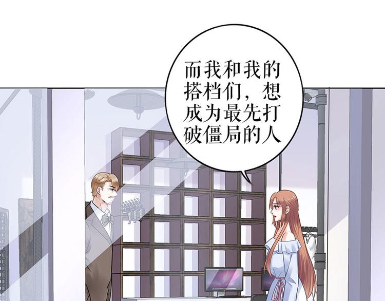 第28话 生日宴会89