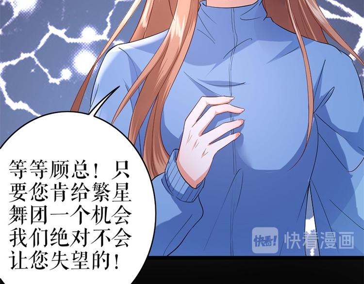第1话 为了舞团67