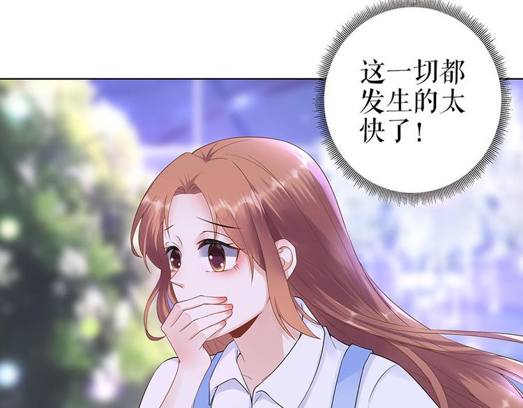 第34话 求婚44