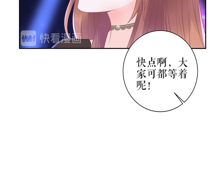第19话 特殊的醒酒方式20