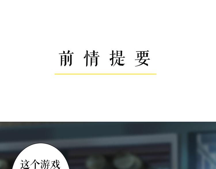 第14话 没印准，重来0