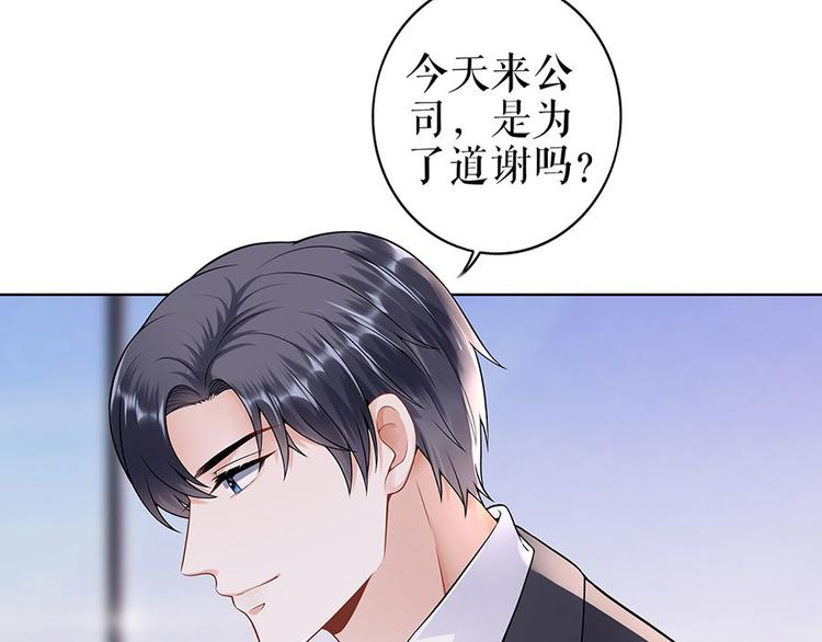 第29话 划清界限61