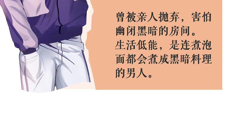 预告2 人物档案8