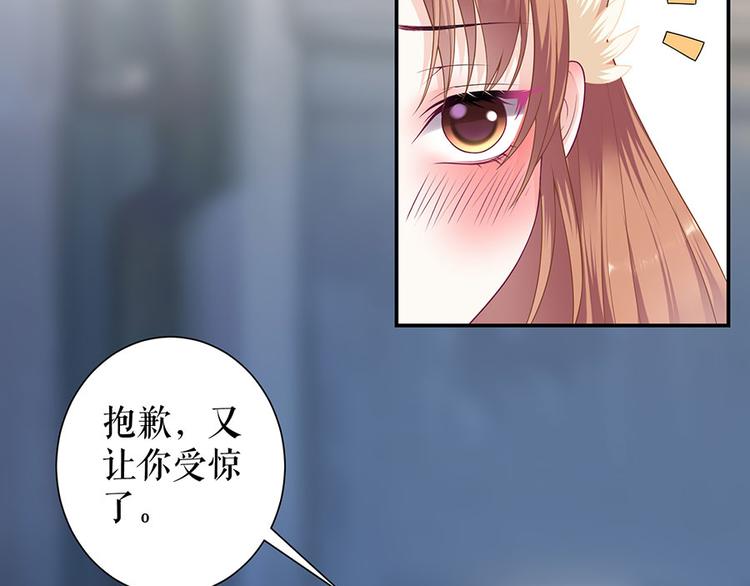 第14话 没印准，重来44
