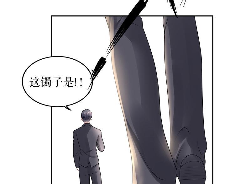 第22话 惩罚16