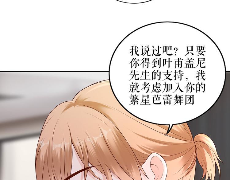第21话 归还手镯24