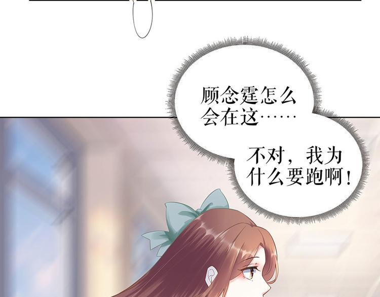 第31话 落荒而逃79