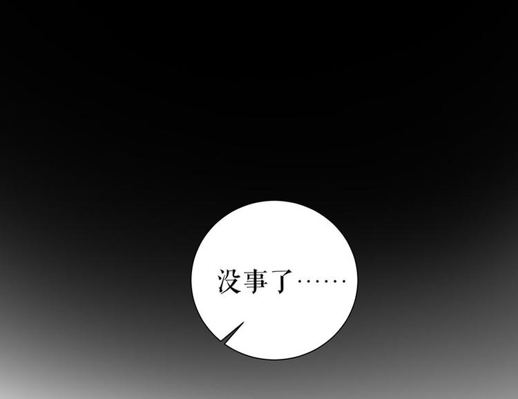 第26话 热搜34