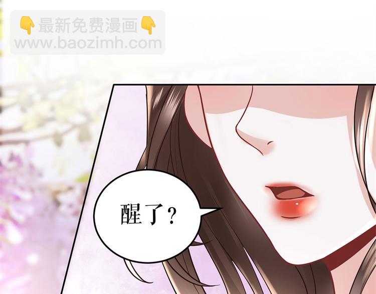 第1话 为了舞团8