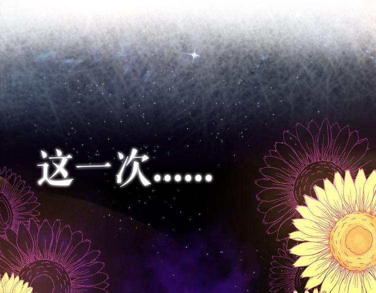 预告120