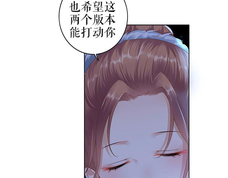 第30话 表白81