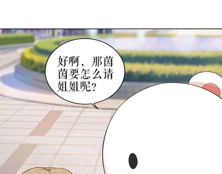 第26话 热搜55