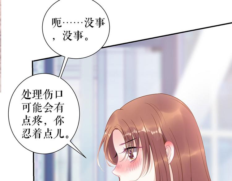 第10话 谢礼34