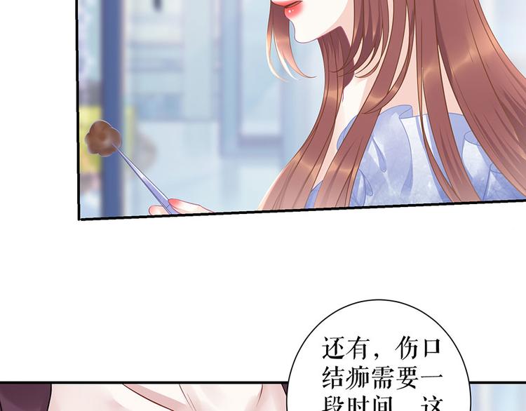 第10话 谢礼35