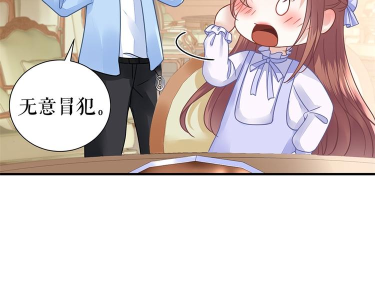 第3话 被发现了62