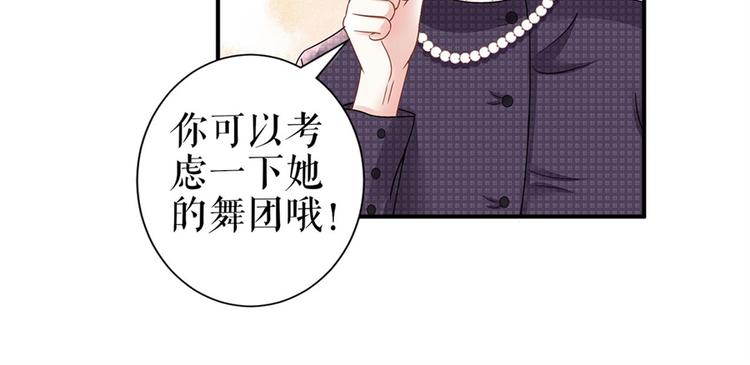 第4话 再遇26