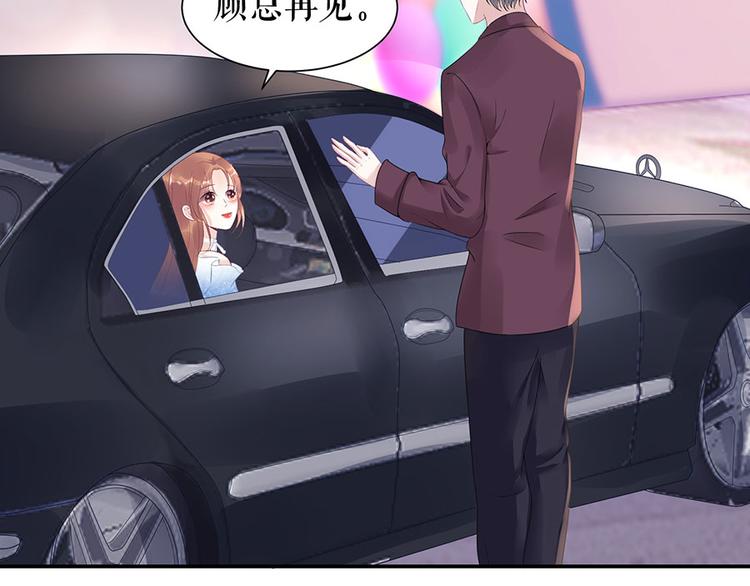 第11话 跟踪和行动22