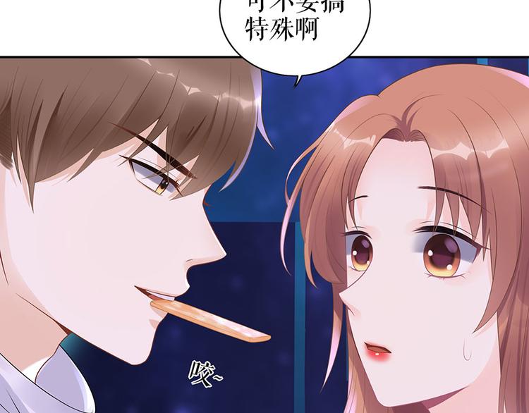 第19话 特殊的醒酒方式25