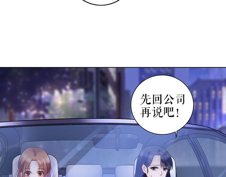 第27话 吃醋与嫉妒16