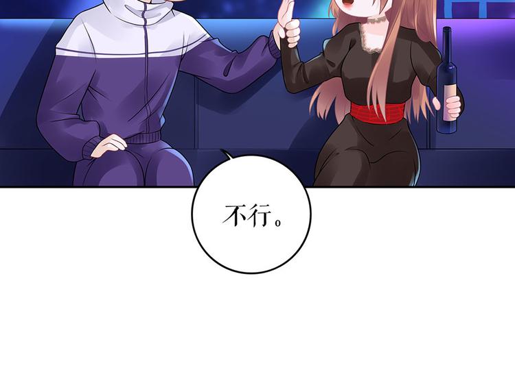 第19话 特殊的醒酒方式22