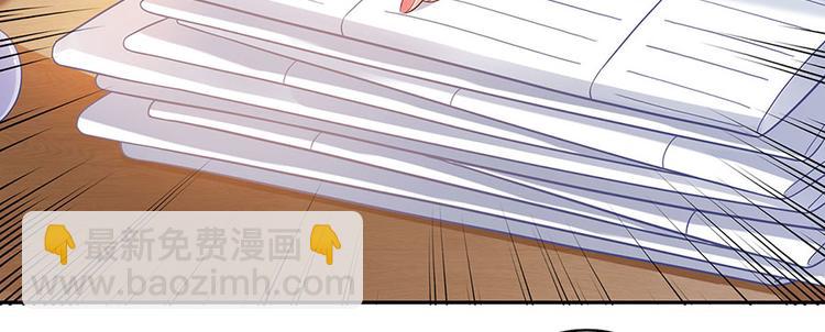 第25话 阴魂不散47