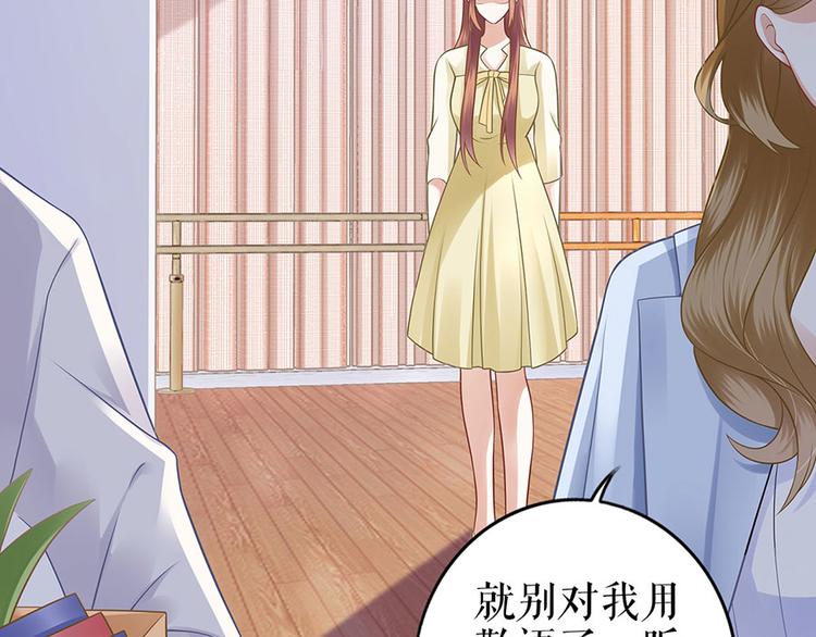 第29话 划清界限22