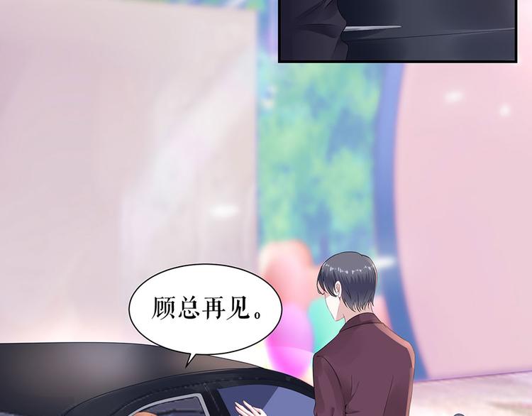 第10话 谢礼80