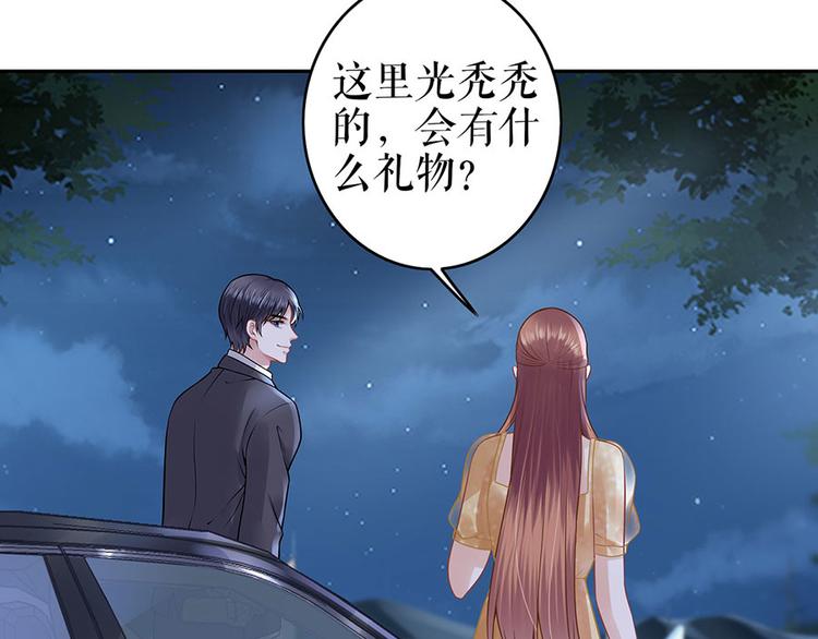 第24话 萤火虫之吻54