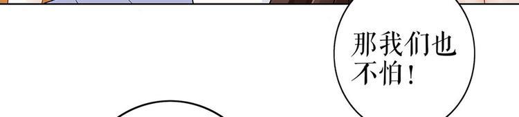 第35话 喜欢与信任65