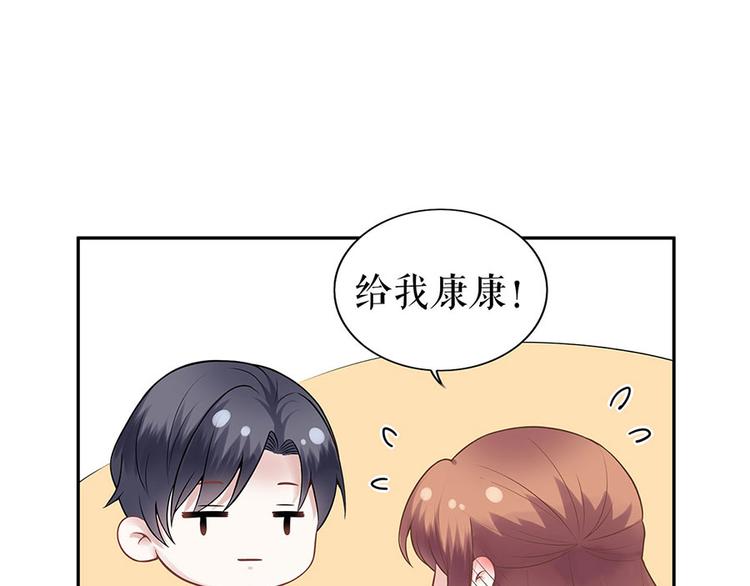 第24话 萤火虫之吻75