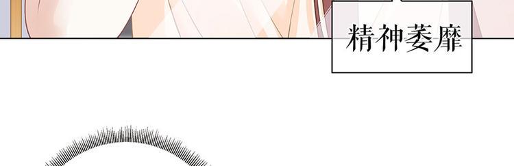 第25话 阴魂不散30