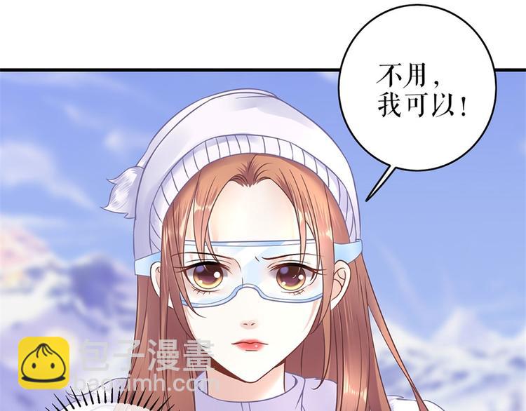 第5话 滑雪场42