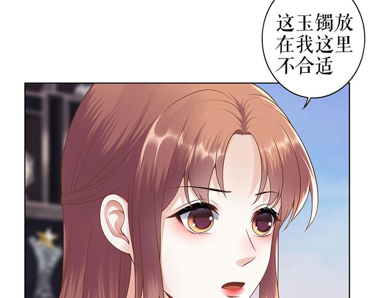 第29话 划清界限72