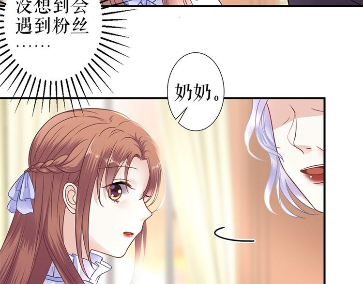 第4话 再遇8