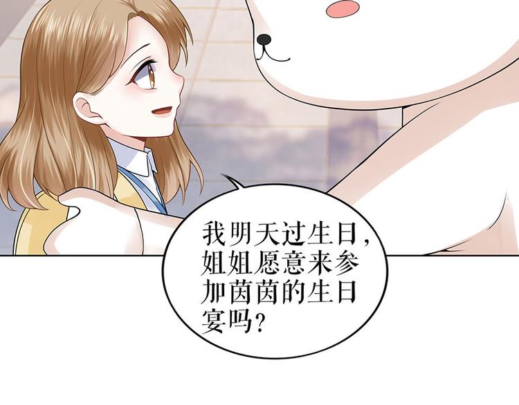 第26话 热搜56