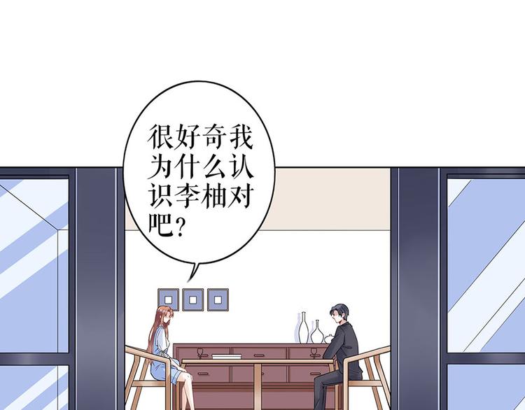第35话 喜欢与信任7