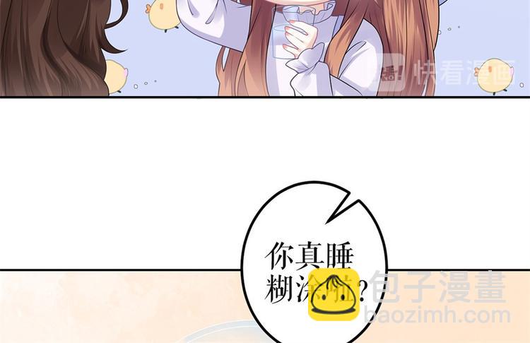 第1话 为了舞团28