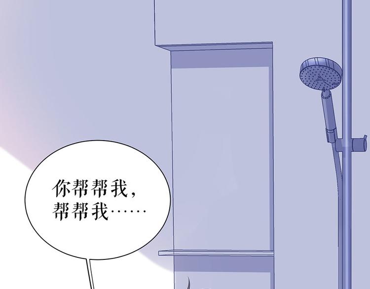 第15话 隐忍和克制28