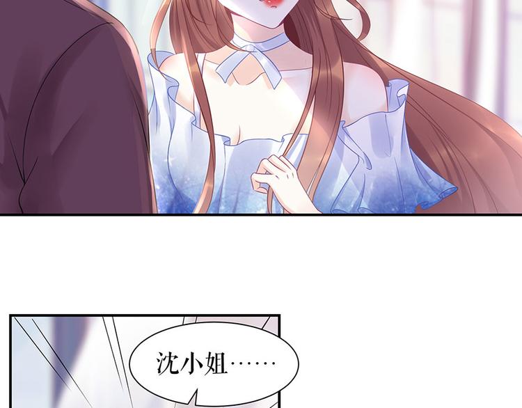 第10话 谢礼45