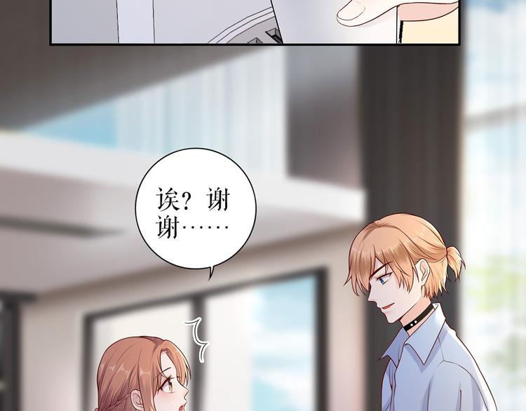 第21话 归还手镯21