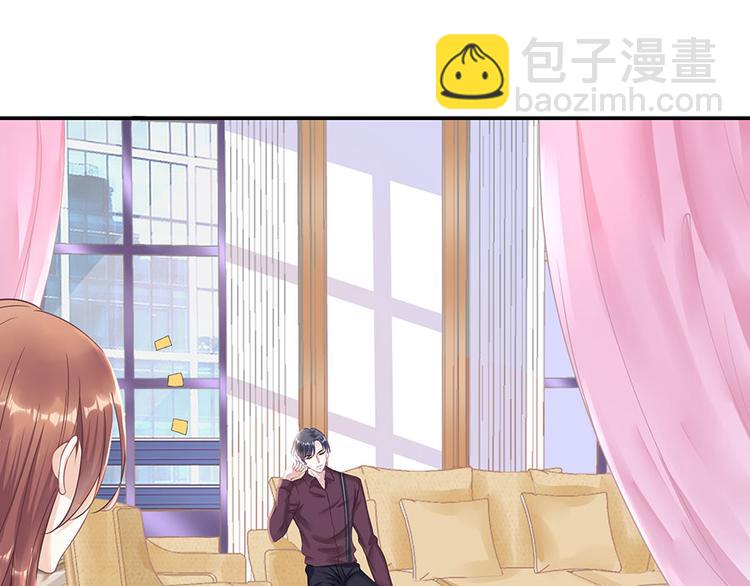 第9话 别碰我41