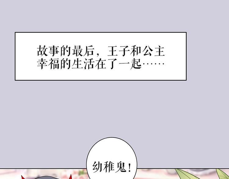 第36话 人间真理66