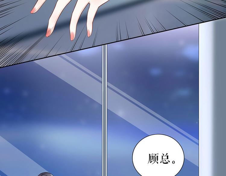 第27话 吃醋与嫉妒38