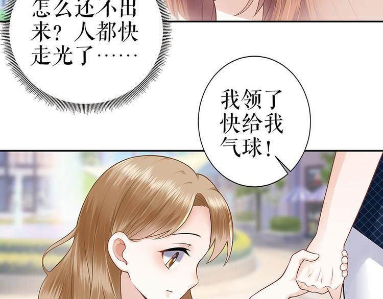第25话 阴魂不散66