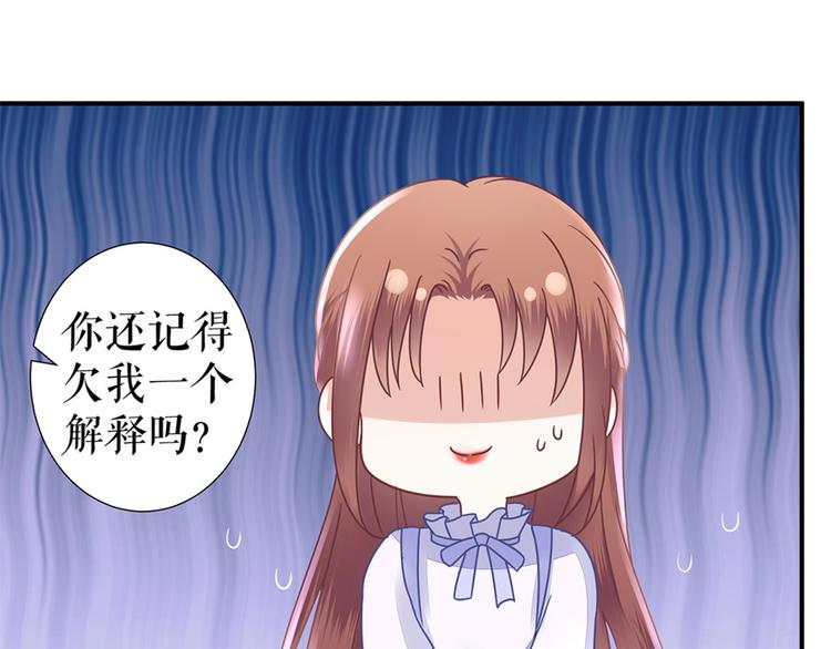第4话 再遇57