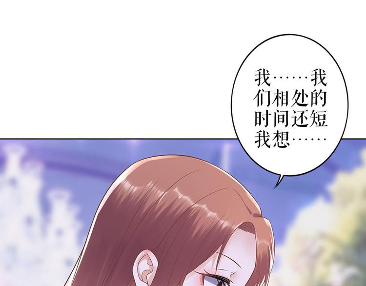 第34话 求婚39