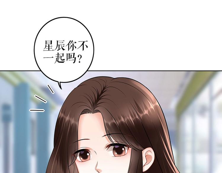 第29话 划清界限24