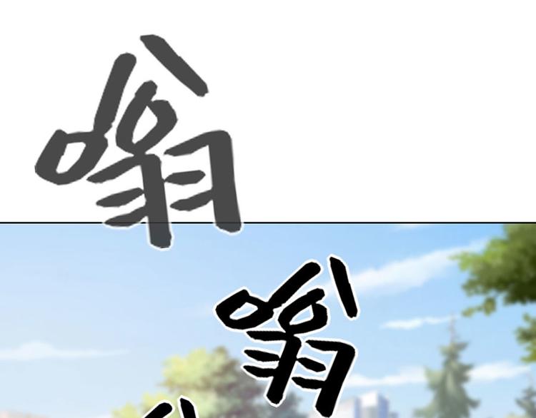 第33话 冷战69