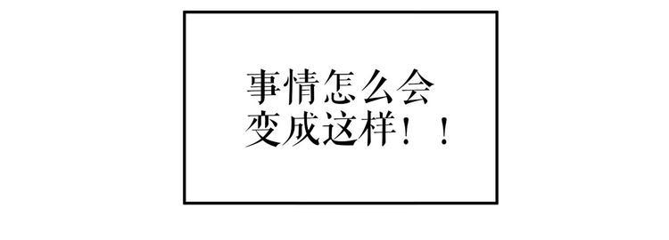第22话 惩罚66